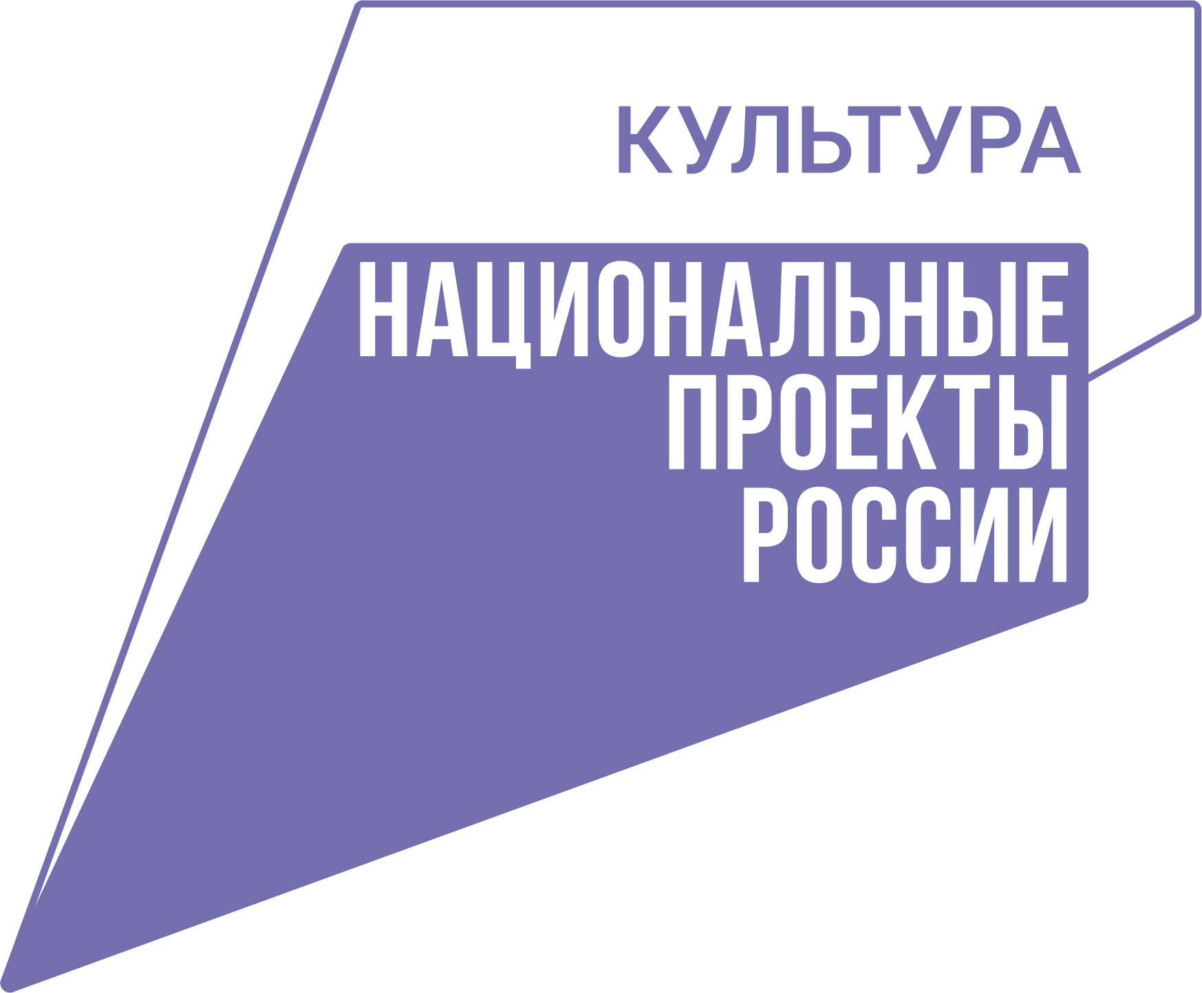 Нацпроект «Культура» в Красноярском крае: по программе «Фонда кино» будут модернизированы два кинозала